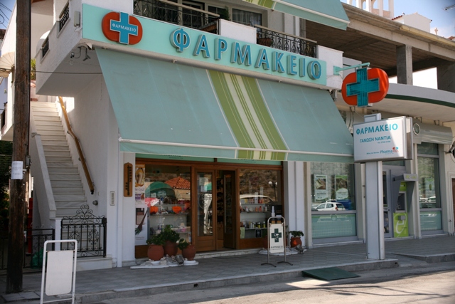 Ermioni pharmacy 1 - located next to the Piraeus bank